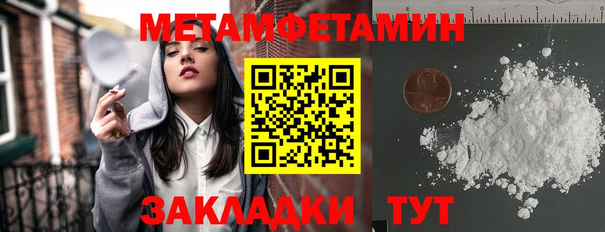 АМФЕТАМИН Розовый  Вход с VPN  Amphetamine  Выборг  АМФ 