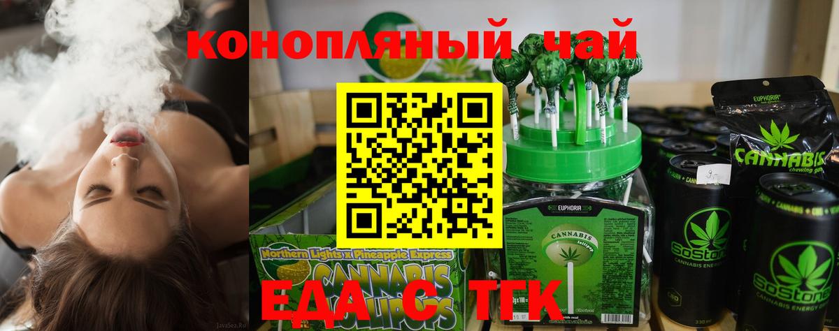 Выборг  Canna-Cookies марихуана  Вход с VPN 