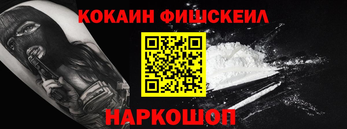 КОКАИН Боливия Выборг