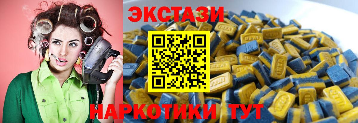 МЕФ   АМФ   ЭКСТАЗИ  Вход с VPN  Выборг  ГАШИШ  Бошки Шишки  MDMA  COCAIN  Каннабис  А ПВП СОЛЬ  