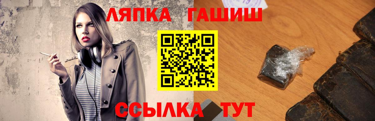 Выборг  Гашиш убойный  ГАШ  ГАШ VHQ  Вход с VPN 
