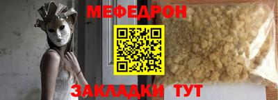 прущая мука Бугуруслан