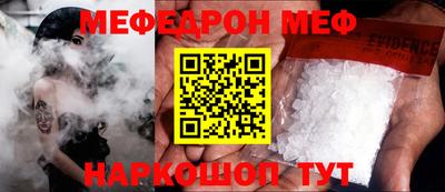 прущая мука Бугуруслан