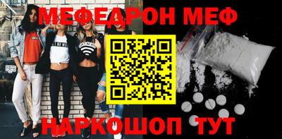 прущая мука Бугуруслан