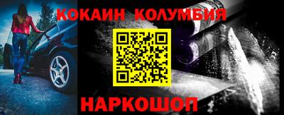 кокаин Будённовск
