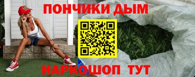 прущая мука Бугуруслан