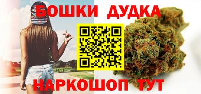 кокаин Будённовск