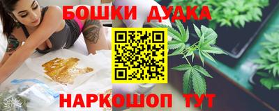 прущая мука Бугуруслан