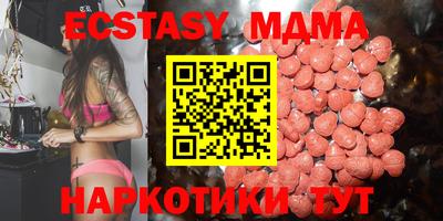 кристаллы Назарово