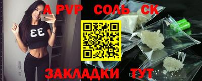 кокаин Будённовск