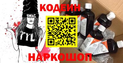 кокаин Будённовск
