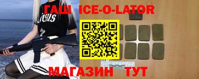 кокаин Будённовск