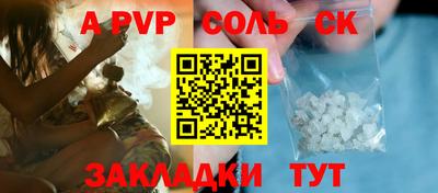 твердый Бузулук