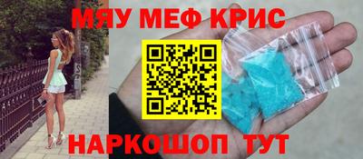 прущая мука Бугуруслан