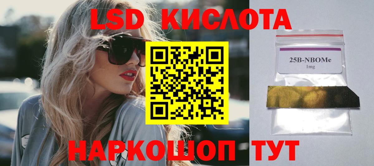 KRAKEN ссылка  Вход с VPN  Выборг  ЛСД экстази ecstasy  ЛСД экстази ecstasy 