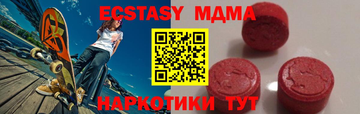Выборг  MDMA  MDMA Molly  Вход с VPN  MDMA молли 