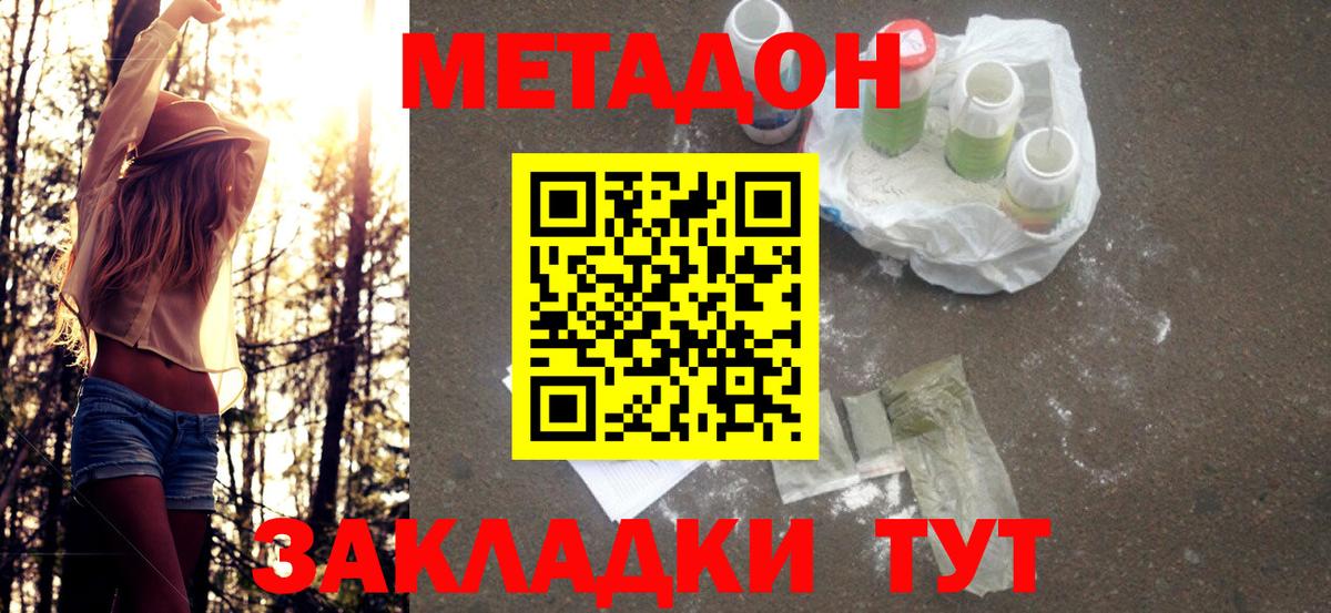Кокаин Выборг