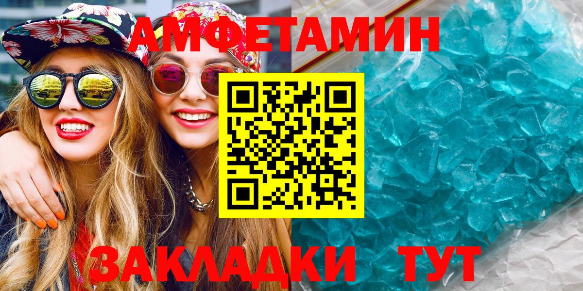 Первитин Декстрометамфетамин 99.9% Выборг