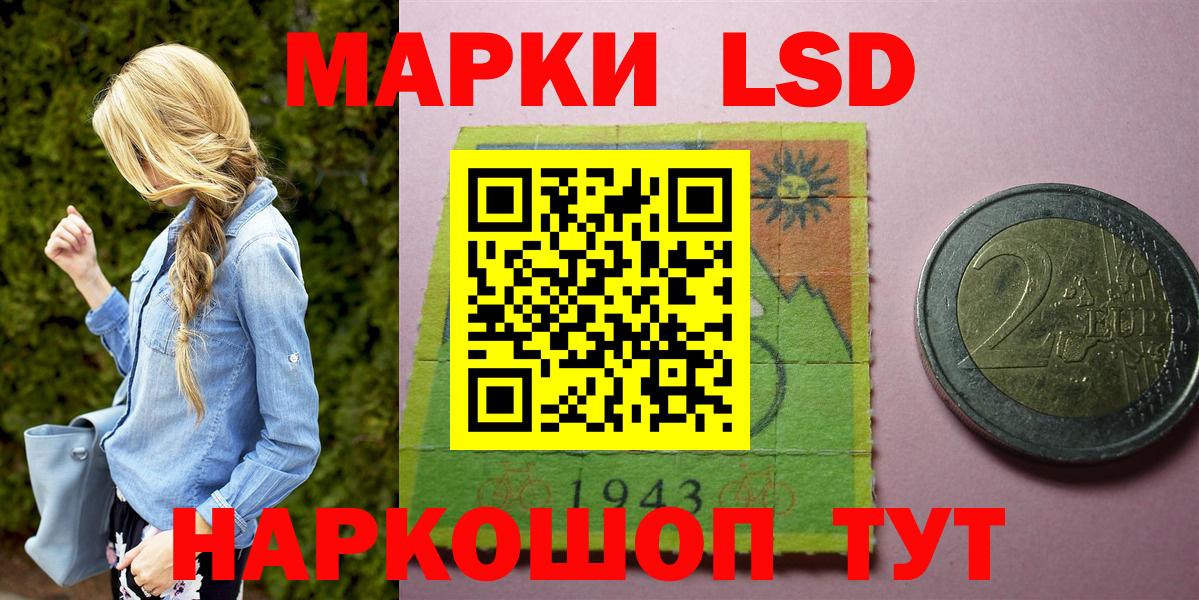Выборг  Марки N-bome 1,8мг  Вход с VPN 