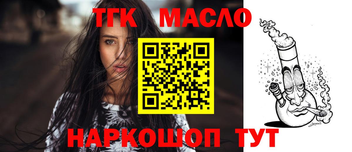 Выборг  ТГК вейп  Вход с VPN  ТГК вейп с тгк 