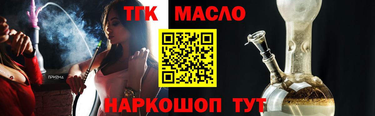 Дистиллят ТГК Wax Выборг