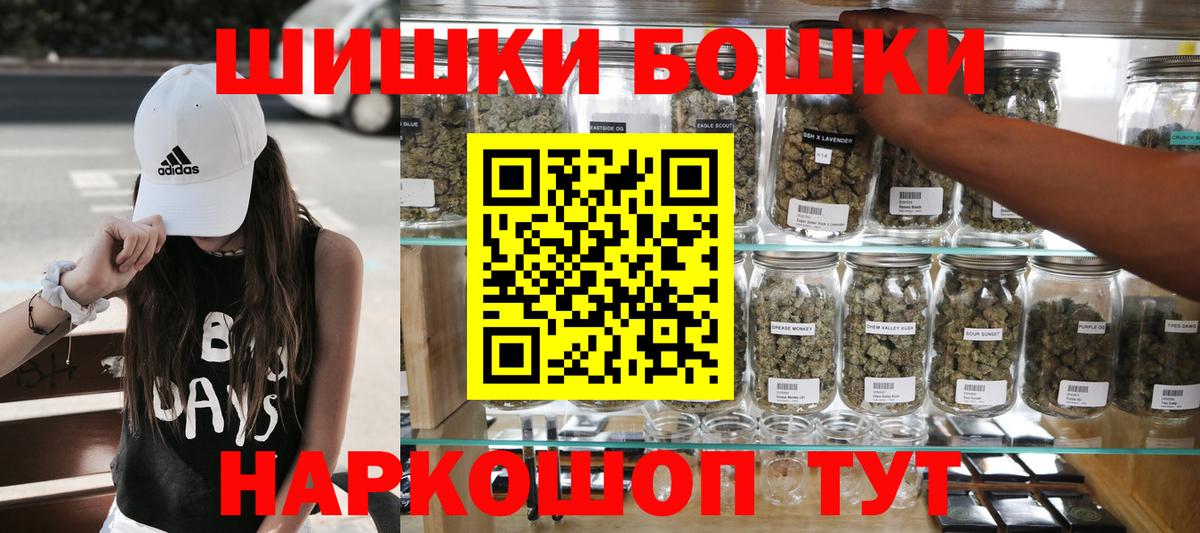 Выборг  Канабис AK-47  МАРИХУАНА сатива  Вход с VPN  Канабис марихуана  Бошки марихуана SATIVA & INDICA 